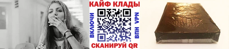 Купить наркотики цена Иркутск АМФЕТАМИН  МЕФ  COCAIN  ГАШ  Каннабис 