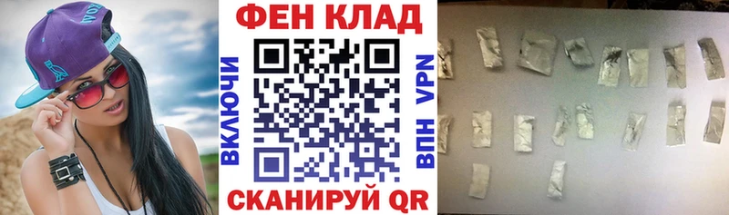 АМФ Розовый Иркутск