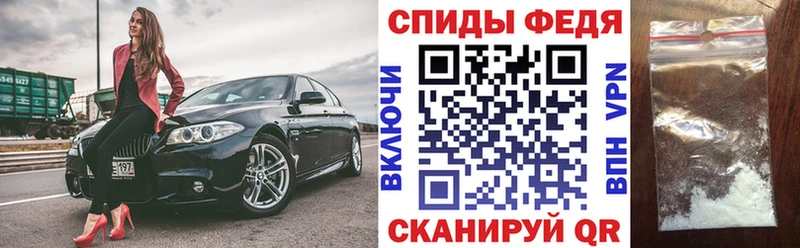 darknet формула  Иркутск  Амфетамин 97% 