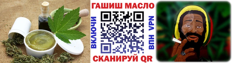 где купить наркотик  Иркутск  Canna-Cookies конопля 