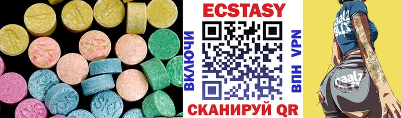 Ecstasy MDMA  shop состав  Иркутск 