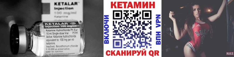 КЕТАМИН VHQ  Иркутск 