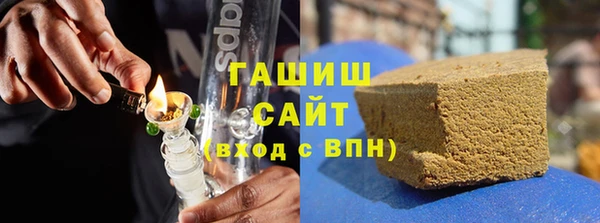 стафф Володарск