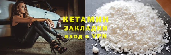 мет Волосово