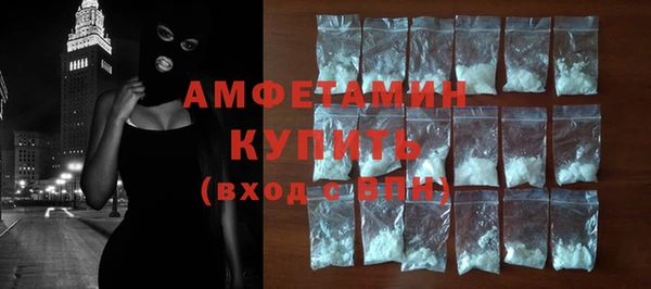 стафф Володарск