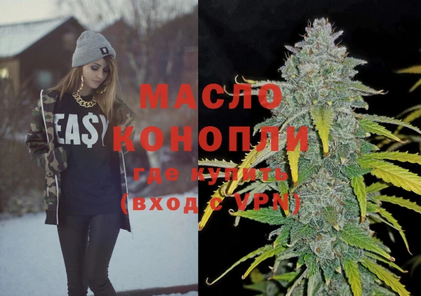 ECSTASY Волоколамск