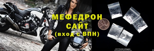 мет Волосово