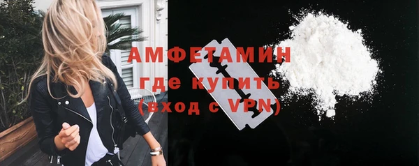 гашиш Вязьма