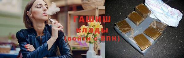 стафф Володарск