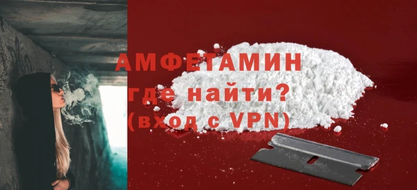 мет Волосово