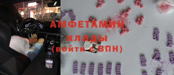 стафф Володарск