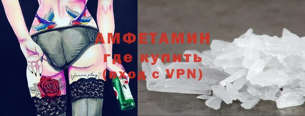 ECSTASY Волоколамск
