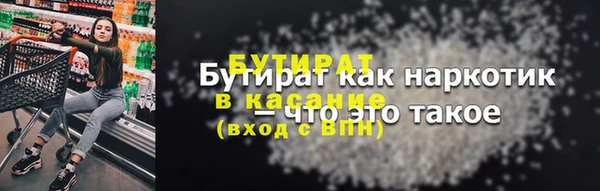 ALPHA PVP Вяземский