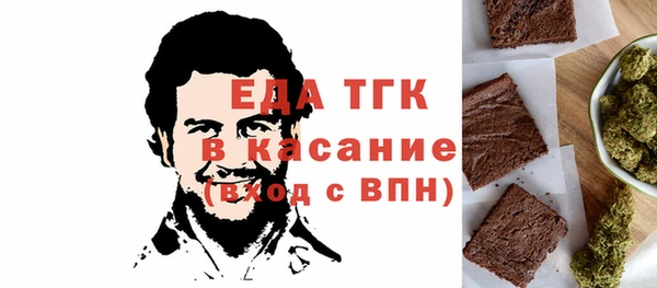 ECSTASY Волоколамск