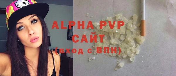 стафф Володарск