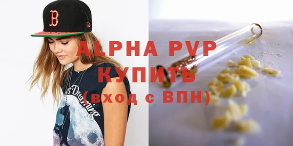 стафф Володарск