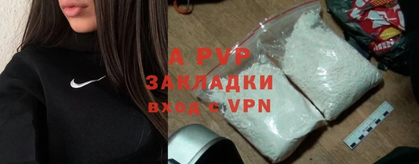 стафф Володарск