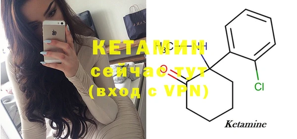 стафф Володарск