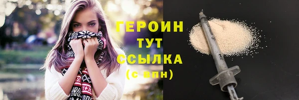 ECSTASY Волоколамск
