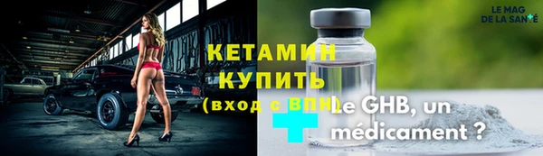 ECSTASY Волоколамск