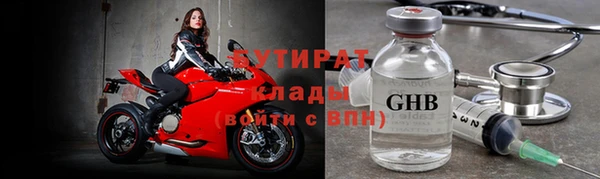 стафф Володарск