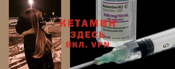 мет Волосово