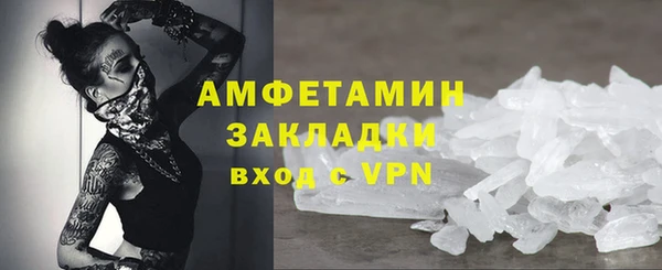 ECSTASY Волоколамск