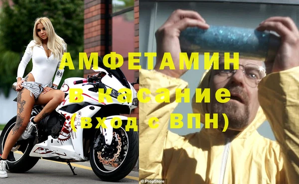 стафф Володарск