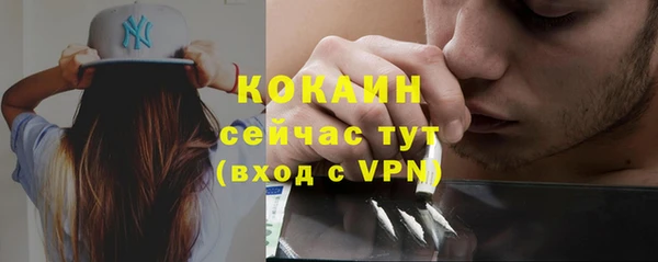 стафф Володарск