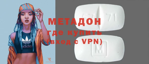 ECSTASY Волоколамск