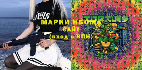 мет Волосово