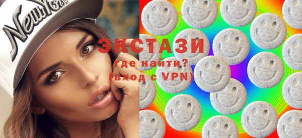 стафф Володарск