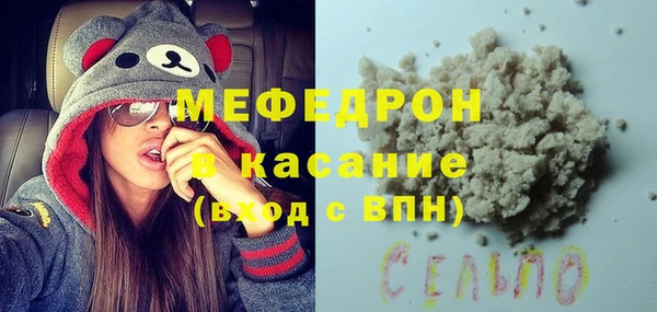 мет Волосово