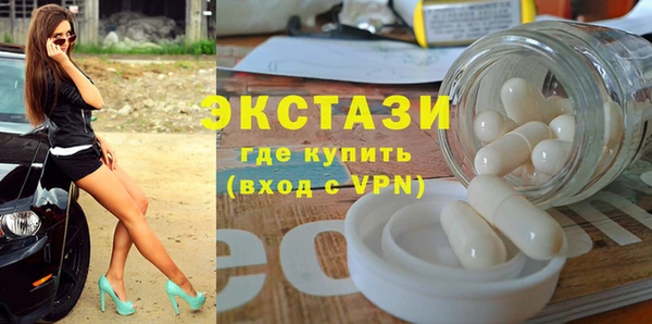ALPHA PVP Вяземский