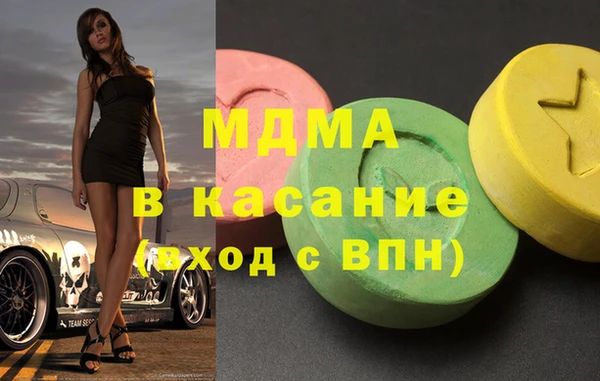мет Волосово