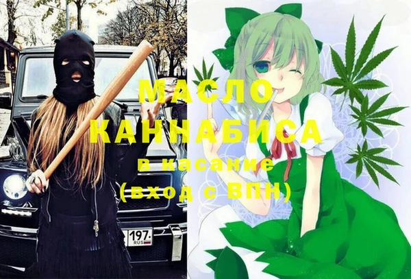 ECSTASY Волоколамск