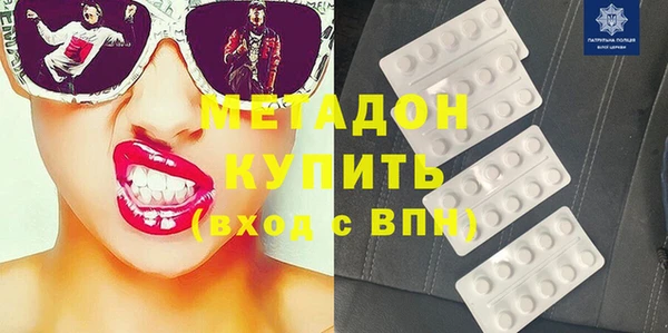ECSTASY Волоколамск