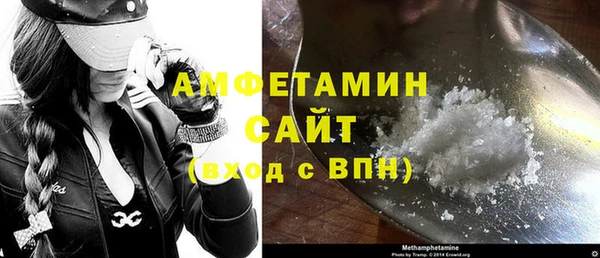 тгк Вязники