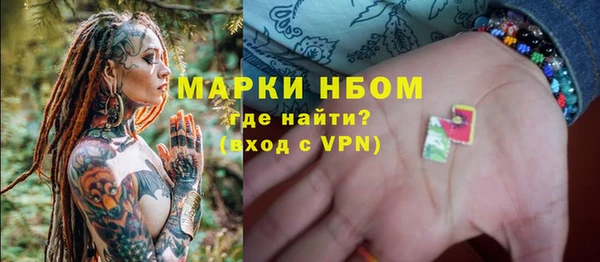мет Волосово