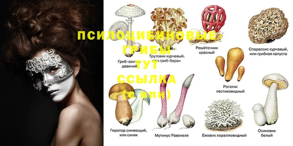мет Волосово