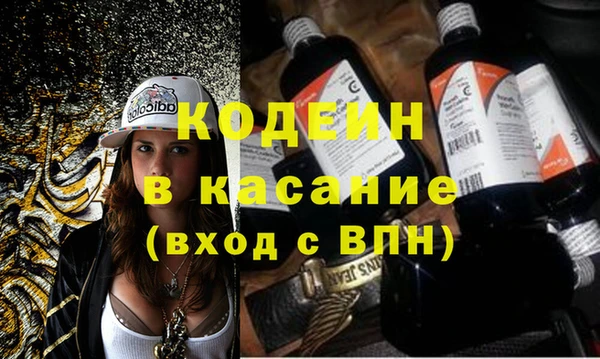 ECSTASY Волоколамск