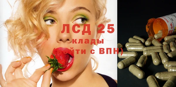 мет Волосово