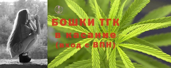 мет Волосово