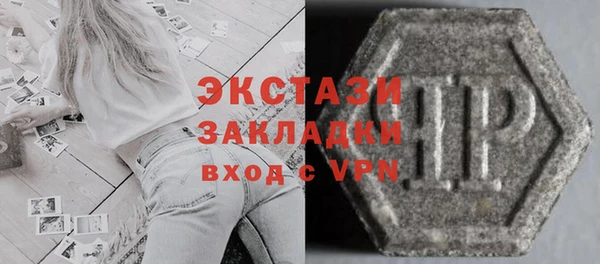 мет Волосово
