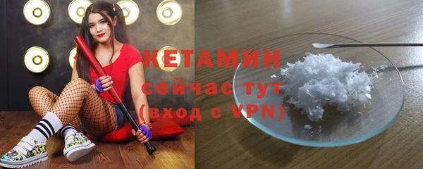 ECSTASY Волоколамск