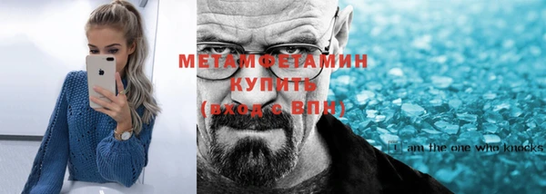 стафф Володарск