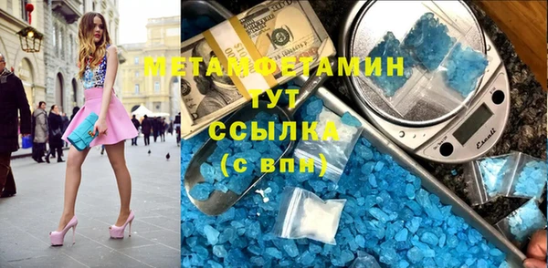 стафф Володарск