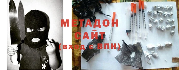 мет Волосово