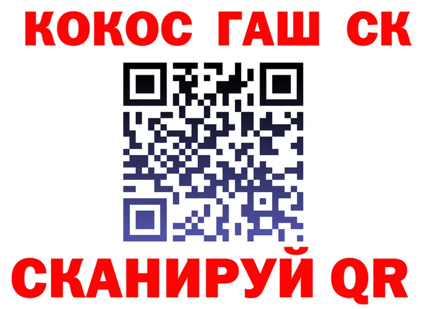 Cocaine VHQ ссылка darknet omg Иркутск