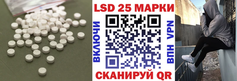 LSD-25 экстази ecstasy  Иркутск 